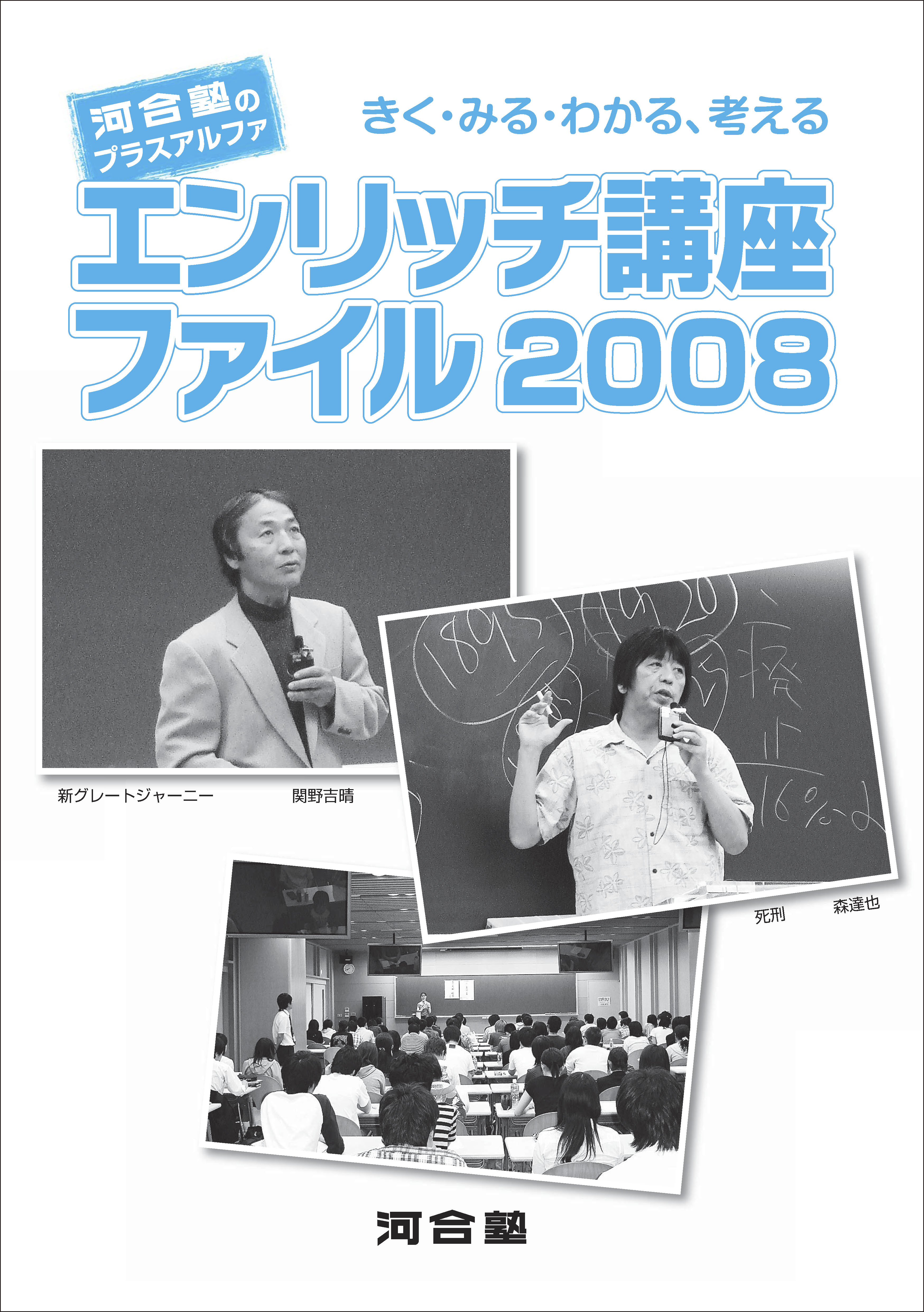 中古】 企業・大学・学生・OBによる新就職読本/あるふあ出版