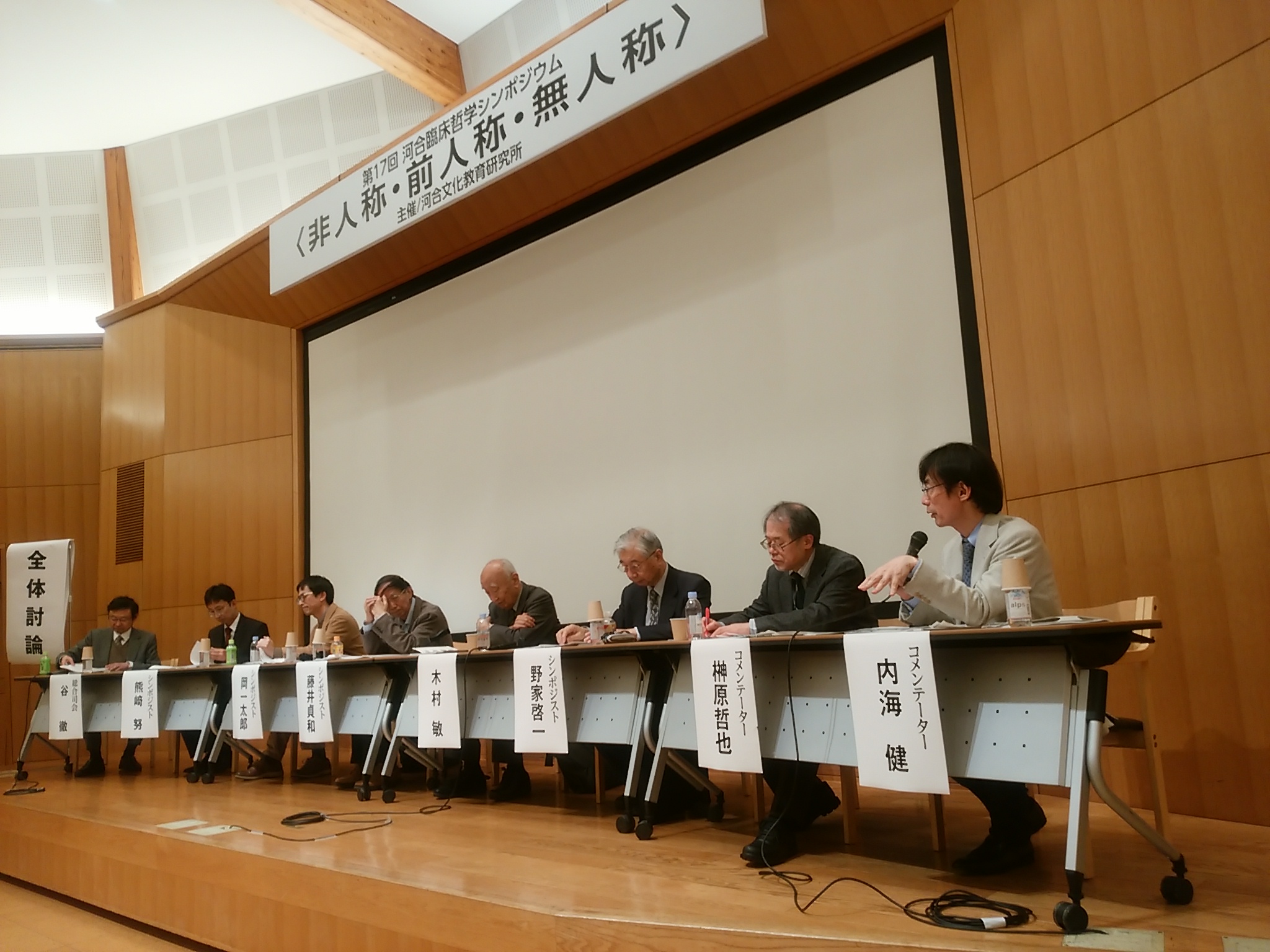 分裂病と他者　木村敏　精神医学叢書　帯函　初版第一刷　未読美品　臨床哲学 分裂病と他者 (ちくま学芸文庫 キ 14-3) | 木村 敏 |本 | 通販